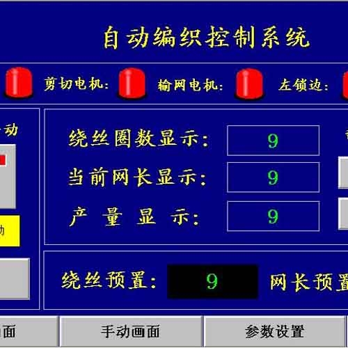 樂東黎族自治縣自動(dòng)金屬絲菱形制網(wǎng)機(jī)